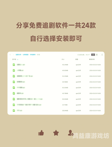 亚洲欧洲免费在线播放平台大揭秘，如何轻松享受全球影视资源亚洲欧洲在线播放软件