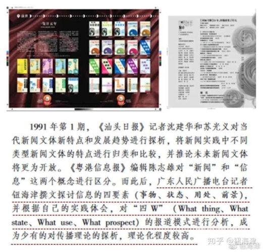 国产理论在线视频国产理论在线视频的崛起与发展，探索知识传播的新模式