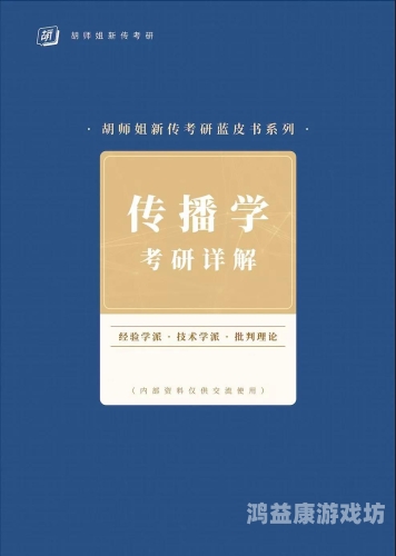 国产理论在线视频国产理论在线视频的崛起与发展，探索知识传播的新模式