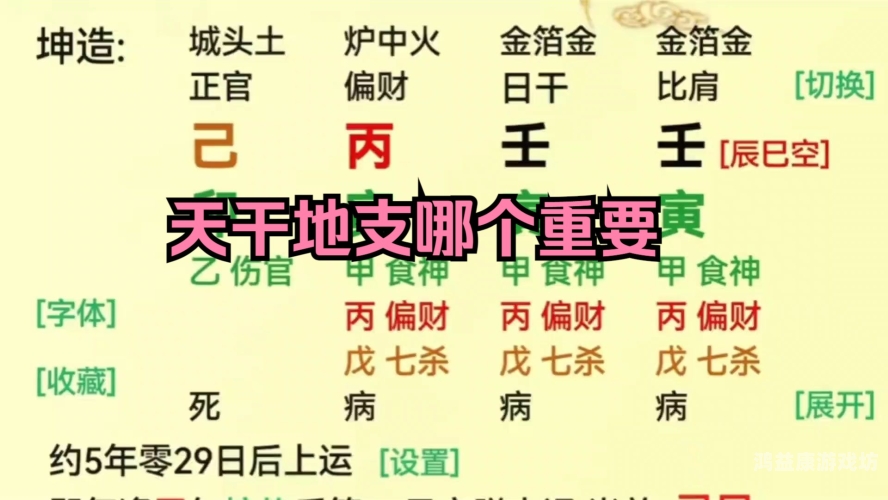 国产精品天干天干在线综合，探索中国传统文化与现代科技的完美结合天干天干啦夜天干天2019澳门