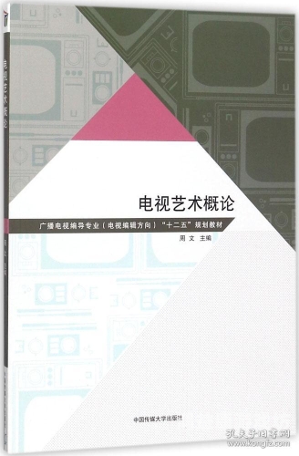 探讨国产影视作品中的艺术表达与市场趋势