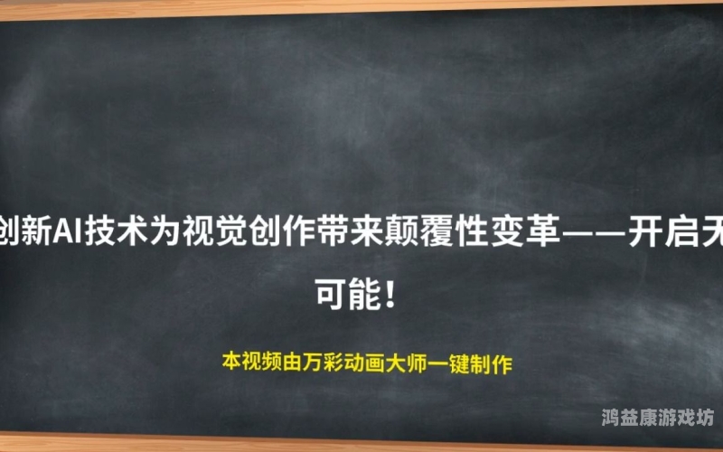 一本到高清视频免费精品，探索高质量视频资源的无限可能一本到视频二