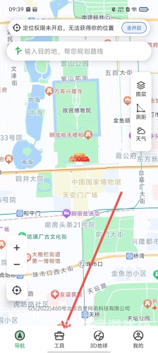 搜狗地图，探索数字化时代的导航新纪元搜狗地图高清卫星地图网页版