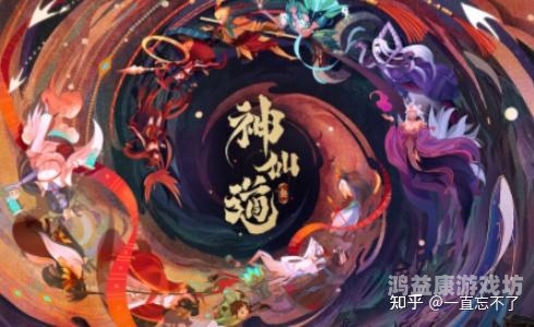 神仙道3手游官网，探索仙侠世界的无限可能神仙道3手游官网网站