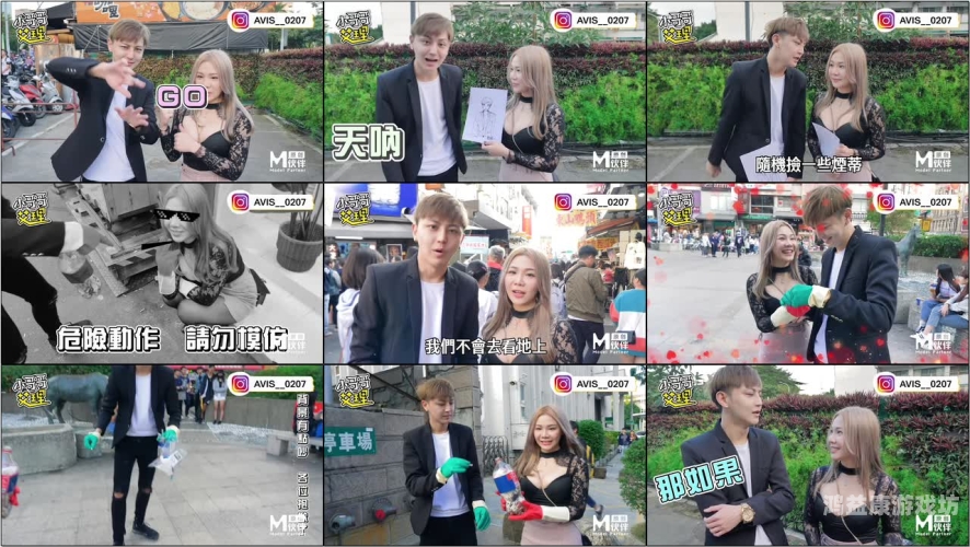 免费AA片在线观看高清，合法性与安全性的深度解析