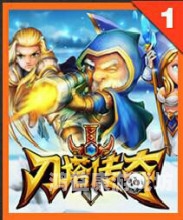 刀塔传奇变态版，游戏新纪元与挑战的完美融合