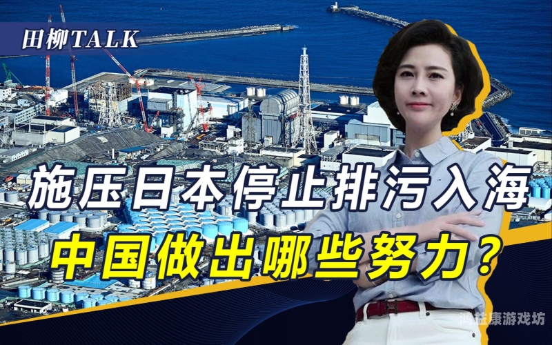 在线视欧美亚洲日本在线视频平台大比拼，欧美、亚洲、日本内容全解析