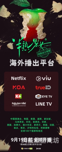 国产精品186在线观看在线播放，探索高质量国产影视作品的新趋势