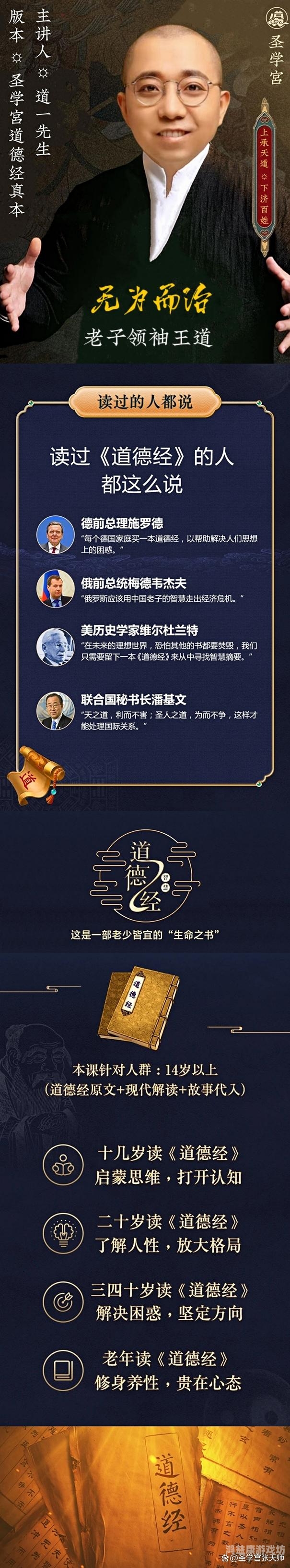 百部修仙经典，从入门到精通的修行之路