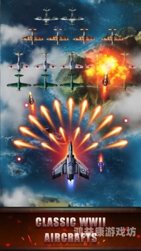 战斗机游戏，高科技战争的新纪元