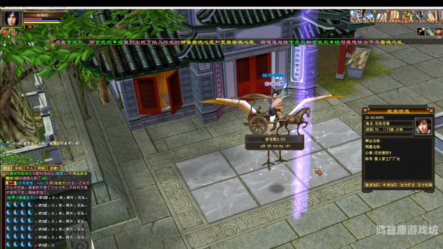 天龙八部怀旧服，重温经典，再现江湖天龙八部怀旧服官网