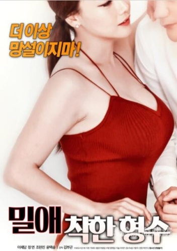 精品国产福利久久久，国产电影崛起的背后力量