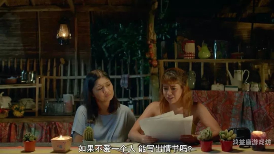 国产女性电影，从18禁到精品，探索多元化的艺术表达国产女人18毛片水真多18精品女婿和外母