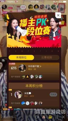 人人爽免费在线视频，探索在线娱乐的新趋势人人亻人 视频