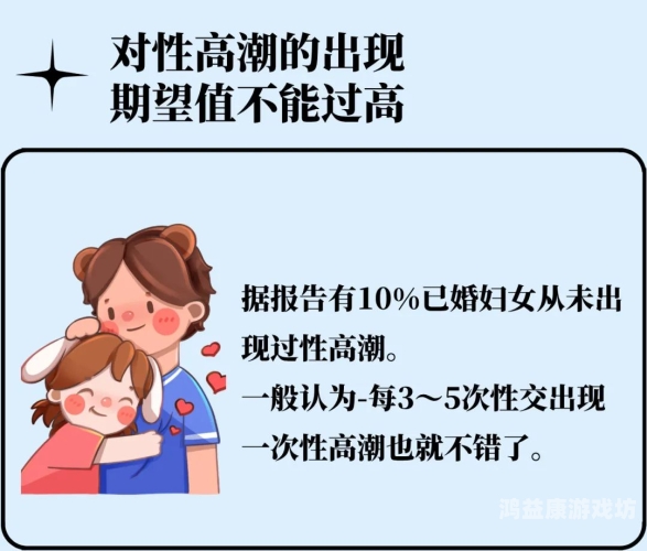 高潮潮吹无码视频，探索性水蜜桃在线播放与网络伦理的边界高潮液的作用与功效怎么用