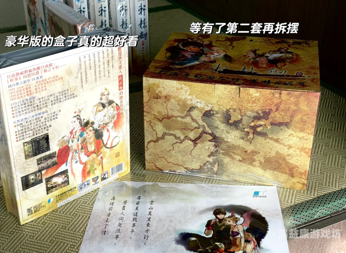 轩辕剑系列游戏，跨越时空的奇幻之旅轩辕剑官网下载