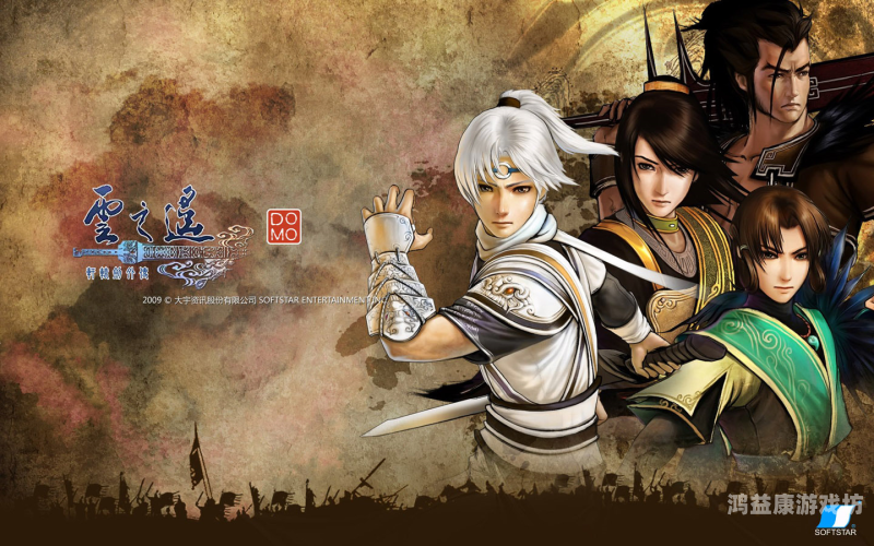 轩辕剑系列游戏，跨越时空的奇幻之旅轩辕剑官网下载