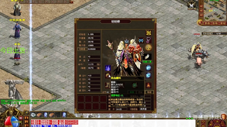 传奇国际版，探索虚拟世界的无限可能传奇国际版官网