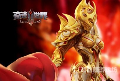 奇迹世界2，探索奇幻世界的无限可能奇迹世界2官网