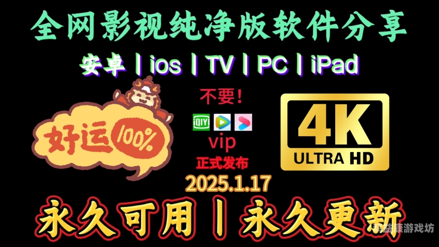 日韩中文字幕不卡日韩中文字幕不卡？这些技巧帮你流畅追剧！