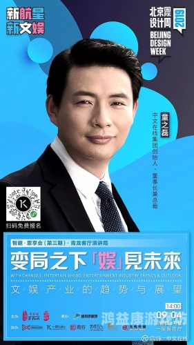 亚洲国产永久免费播放片亚洲国产永久免费播放片，影视行业的新趋势与未来展望