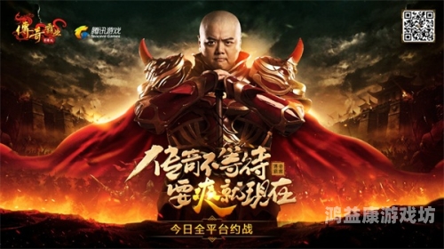 全新手游时空冒险者今日公测，探索未知，成就传奇