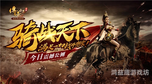 全新手游时空冒险者今日公测，探索未知，成就传奇