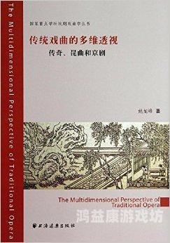 亚洲国产黄色成年人，文化、市场与社会的多维透视