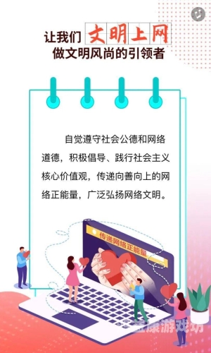 亚洲一区高清无码精品视频，内容安全与网络素养的重要性
