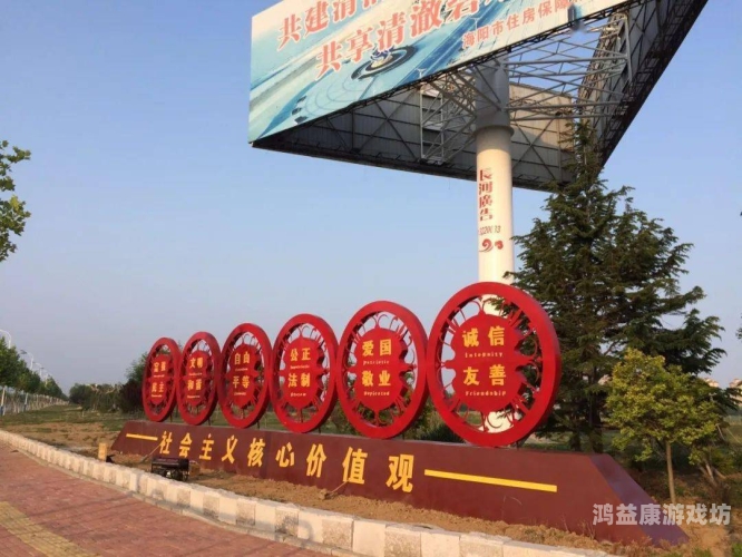 人人做人人爱在碰一区三区，解读新时代社区互助模式的兴起与发展