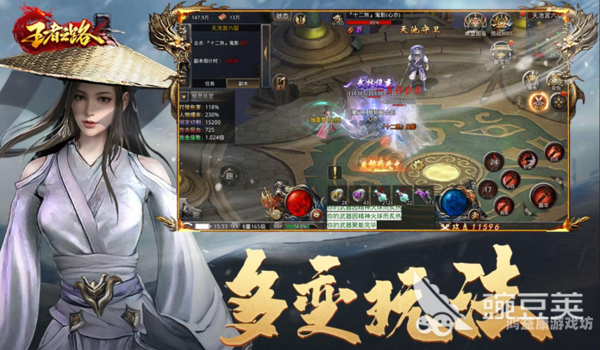 武侠角色扮演单机游戏，穿越时空的武林对决好玩的大型角色扮演武侠手游排行榜