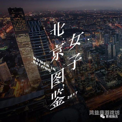 女人午夜天堂在线观看，探索女性夜间娱乐新趋势