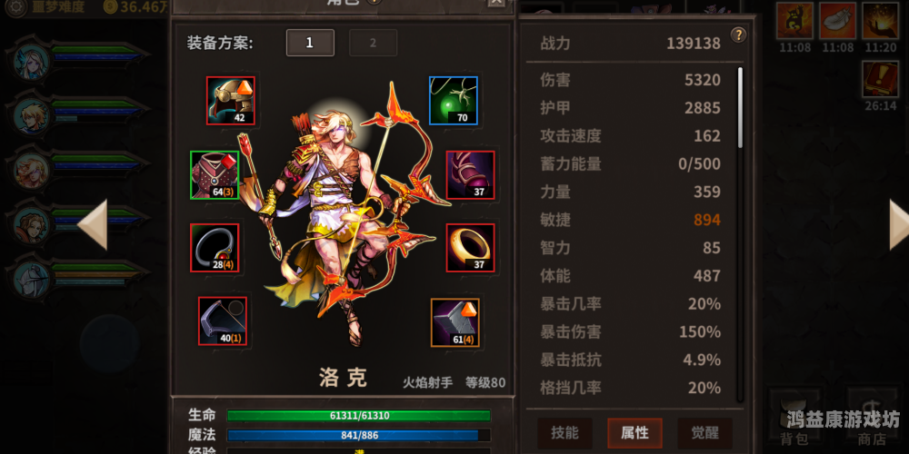 地下城冒险记，那些令人难忘的角色昵称地下城好听的角色昵称2个字