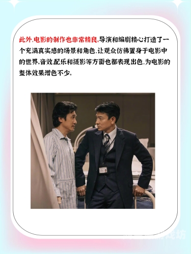 精品国内自产拍在线视频，探索中国本土影视创作的崛起与未来