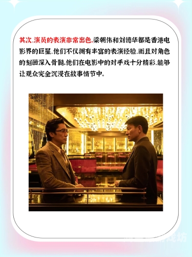 精品国内自产拍在线视频，探索中国本土影视创作的崛起与未来