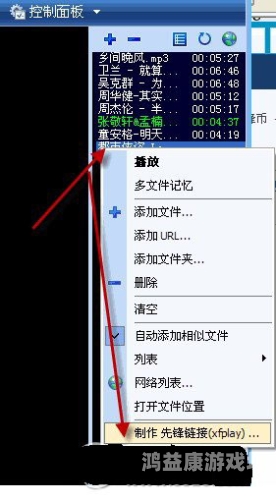 影音先锋 国产一区影音先锋国产一区，探索中国电影的新天地