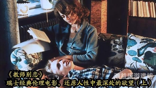 全国亚洲伦理片影视电影院大全全国亚洲伦理片影视电影院大全，观影指南与影院推荐