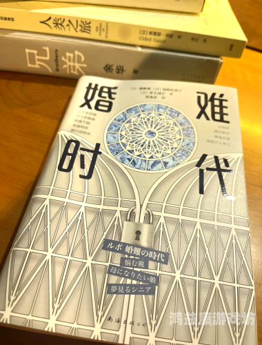探讨现代婚恋观——从97精品久久人人妻人人做人人爱现象看社会变迁