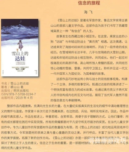 我的数字未来，探索母亲5免费完整高清电视的奇妙之旅母亲5免费完整高清电视动漫