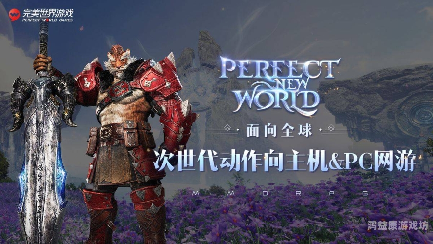 最新开的手游传奇网站，探索手游新世界的终极指南最新开的手游传奇网站是什么