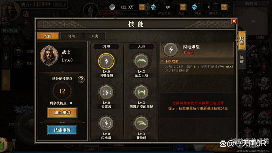 超变态手游传奇上线99999级，开启全新冒险之旅超变态手游传奇上线99999级多少钱