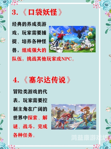 超级玛丽原版怀旧，重温经典，感受时代的魅力