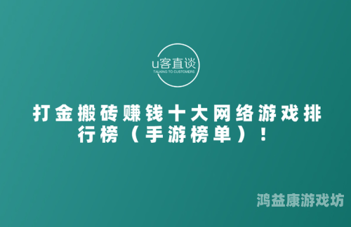 手游游戏平台十大排名手游游戏平台排行