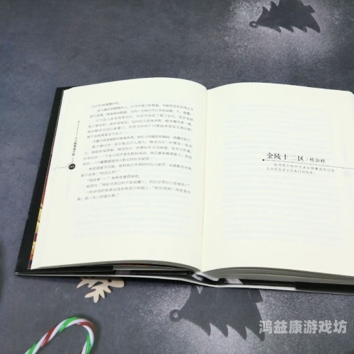 人人爱人人摸超碰草人人爱人人摸超碰草现象解析，网络热词背后的社会心理与文化影响