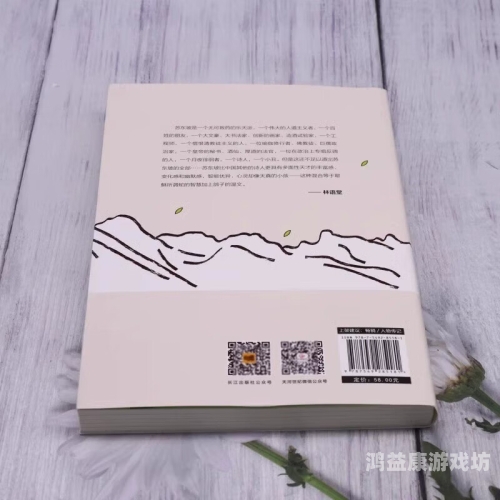 人人爱人人摸超碰草人人爱人人摸超碰草现象解析，网络热词背后的社会心理与文化影响