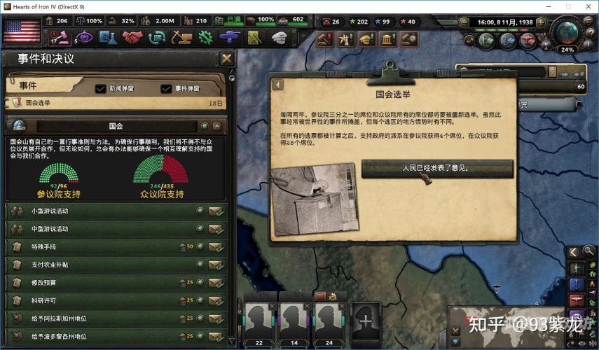 游戏十大平台深度解析