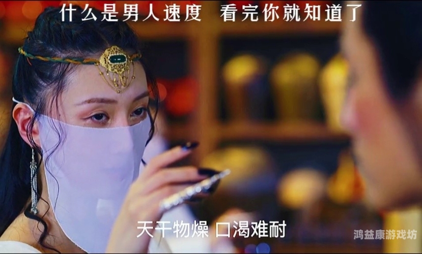 97精品久久天干天天图片，探索艺术与文化的深度结合