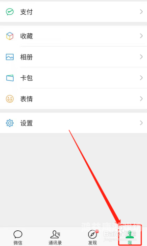 微信，重新定义社交与生活的新时代微信聊天记录删掉了怎么恢复