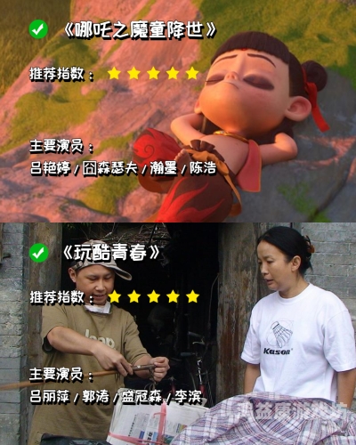 99久久精品亚洲国产99久久精品亚洲国产，探索国产影视的精品之路