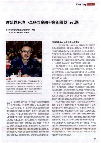 免费，互联网时代的黄金机遇免费热播短剧